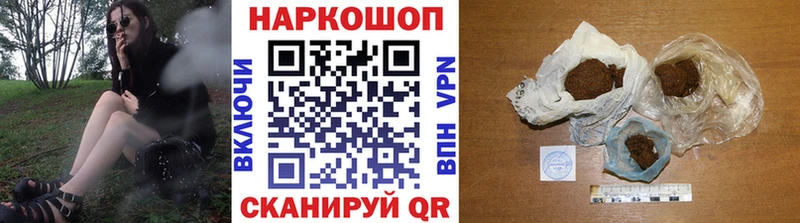 Продажа наркотиков Жуковка APVP  Меф  hydra ссылка  Псилоцибиновые грибы  ГАШ  Амфетамин 