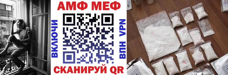 АМФЕТАМИН 98%  купить закладку  Жуковка 