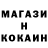 Меф мука Nigt legend