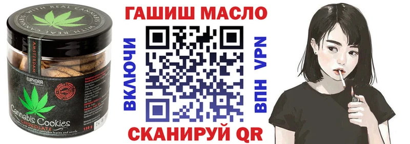 сколько стоит Жуковка Еда ТГК конопля