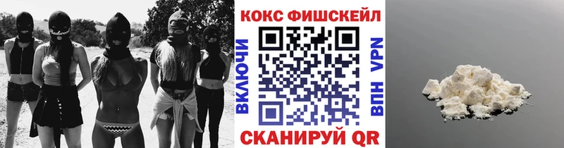 Кокаин VHQ  дарнет шоп  Жуковка 