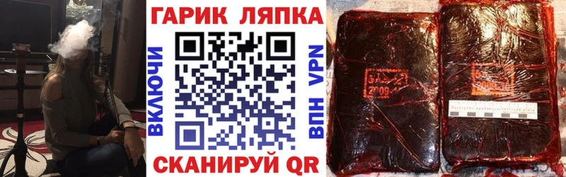 закладки Жуковка ГАШИШ VHQ