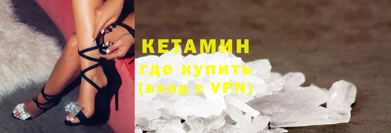 КЕТАМИН ketamine  гидра рабочий сайт  Жуковка 