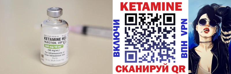 mega ссылки  Жуковка  КЕТАМИН VHQ  где найти наркотики 