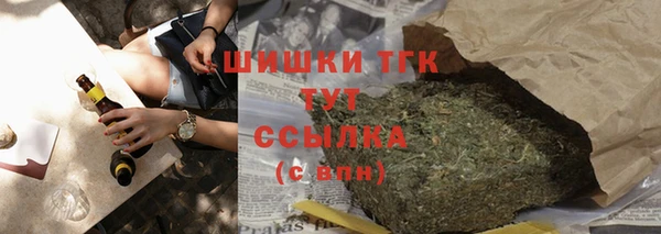 экстази Лихославль
