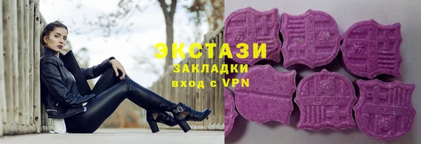 экстази Лихославль