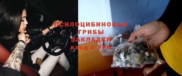 экстази Лихославль