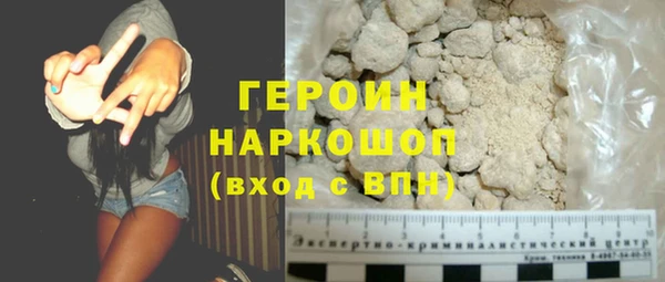 сатива Лиски