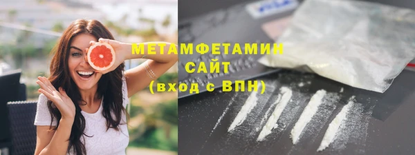 экстази Лихославль