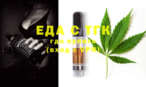 сатива Лиски
