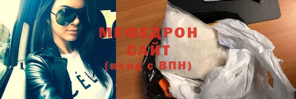 марихуана Орск