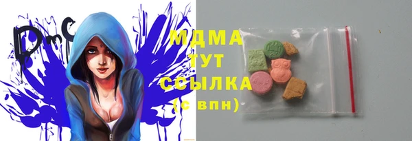 марки lsd Волоколамск