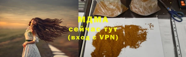 сатива Лиски