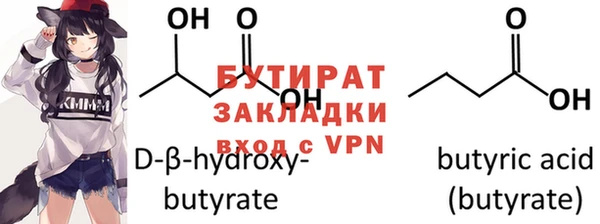 экстази Лихославль