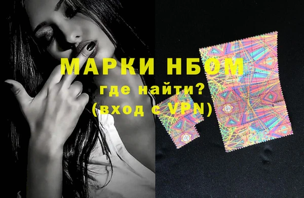 экстази Лихославль