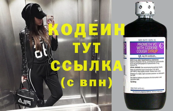 каннабис Липки
