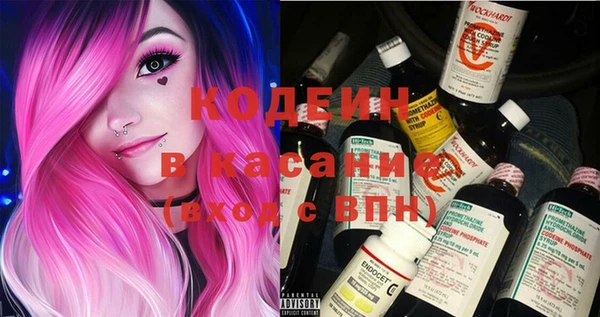 экстази Лихославль