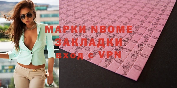 каннабис Липки