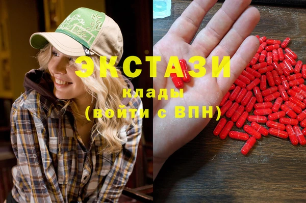 сатива Лиски