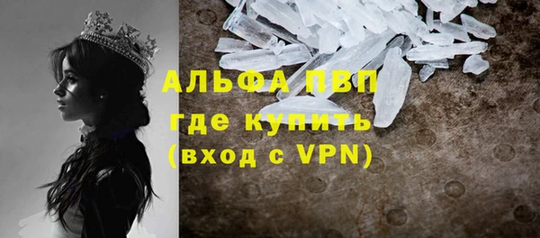 экстази Лихославль