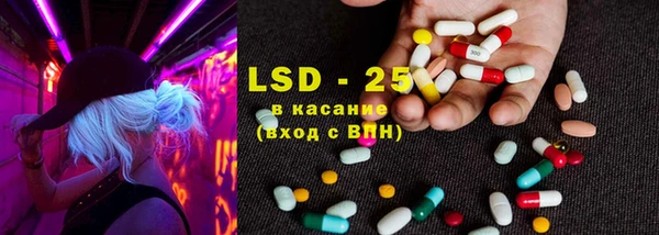 сатива Лиски