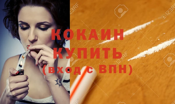 каннабис Липки