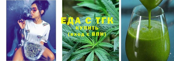 MESCALINE Володарск