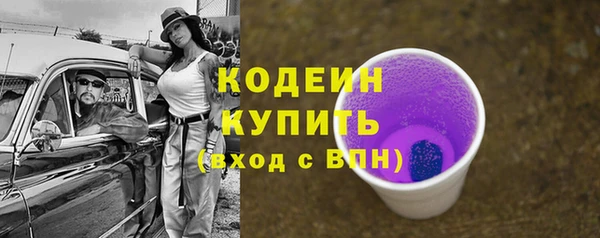 трава Братск