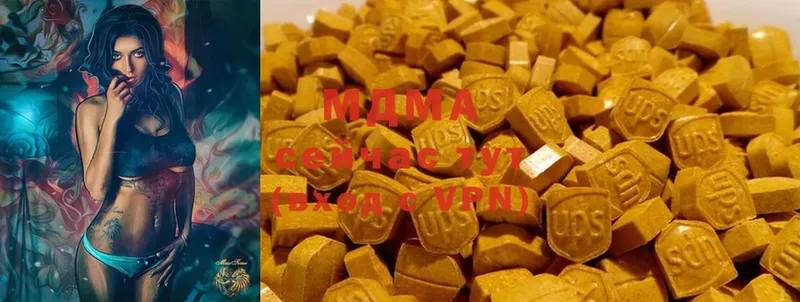 MDMA кристаллы  Жуковка 