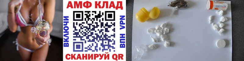 как найти наркотики  Жуковка  Первитин мет 