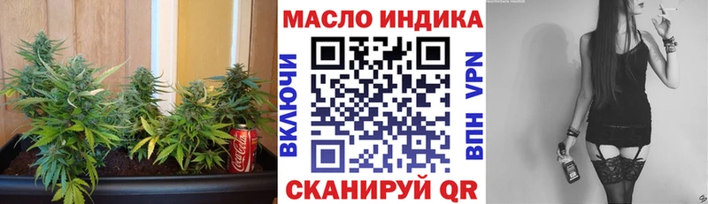 закладки  Жуковка  Дистиллят ТГК жижа 